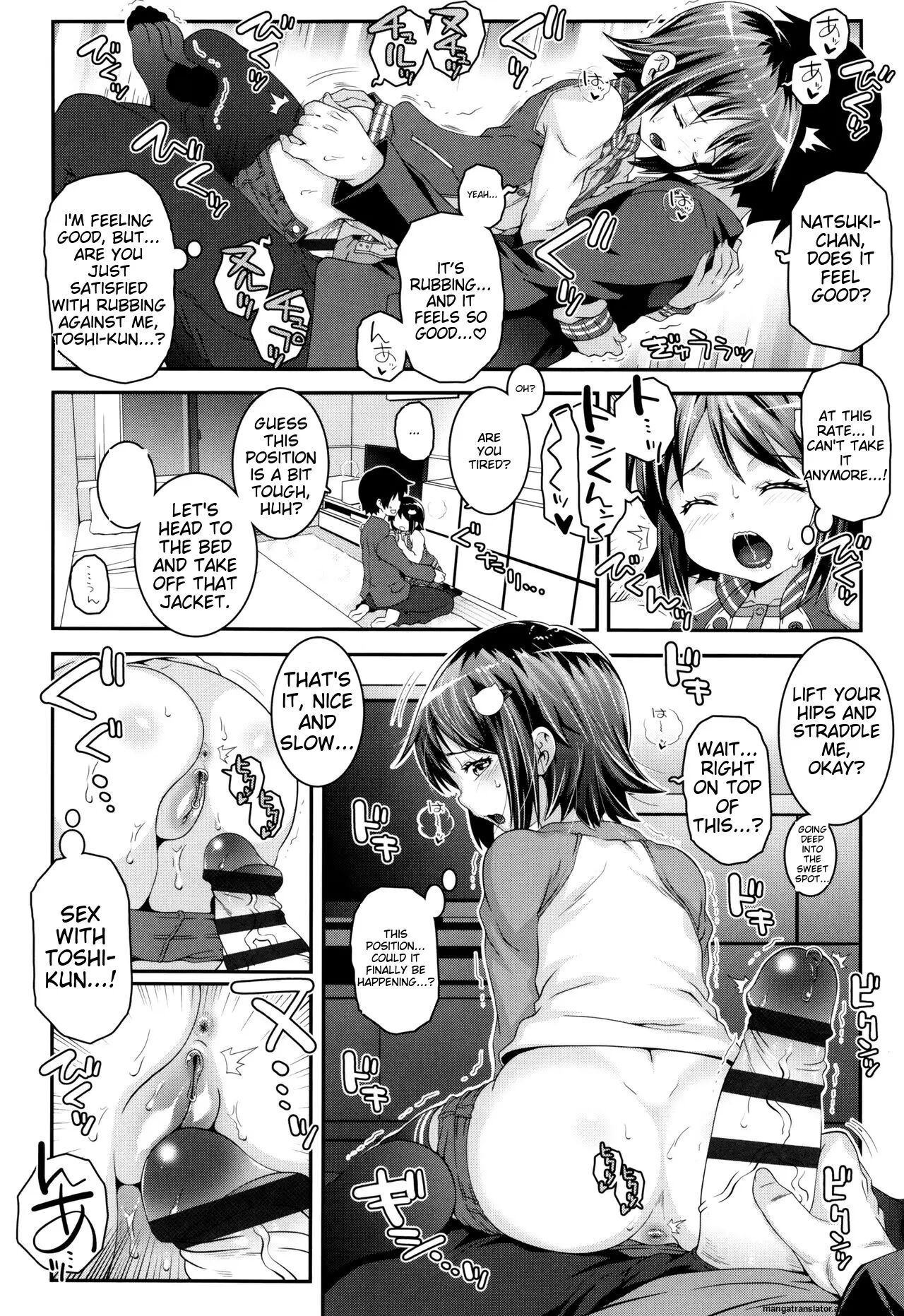 Kotona Taste Chapter 1000 Page 97